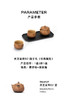 灵芝呈祥02•随手礼（经典复刻） 商品缩略图0