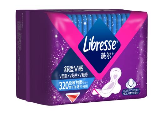 【活动专享】Libresse薇尔舒适V感320夜用8片极薄棉柔卫生巾 商品图4