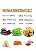 世纪生活肉蔬套餐二【BC】【HY】 商品缩略图0