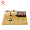 仿玉密胺棋子+方圆塑盒+0.8厘米厚经济围象盘+纸盒40榉木象棋子 商品缩略图0