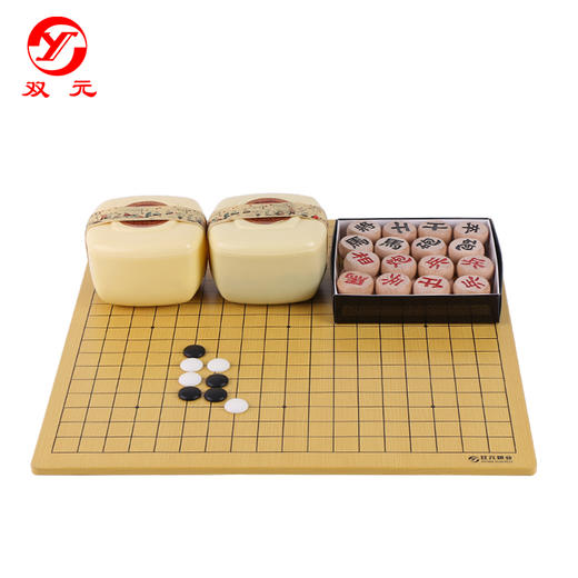 仿玉密胺棋子+方圆塑盒+0.8厘米厚经济围象盘+纸盒40榉木象棋子 商品图0