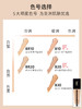 【中欧班列精选】YSL圣罗兰恒久无瑕粉底液 B10#   B20# 商品缩略图1