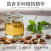大桶装bb油无味精油润肤油橄榄油spa刮痧推拿开背美容院按摩油20L 商品缩略图1