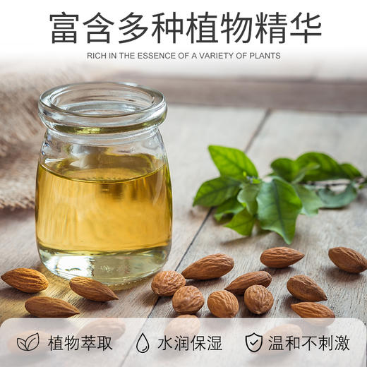 大桶装bb油无味精油润肤油橄榄油spa刮痧推拿开背美容院按摩油20L 商品图1