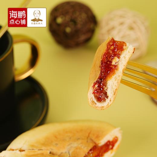 海鹏【枸杞也爆浆】独家尝鲜 枸杞酸奶饼80g 商品图3
