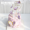 蝶梦水云 紫色仙女蛋糕 商品缩略图1