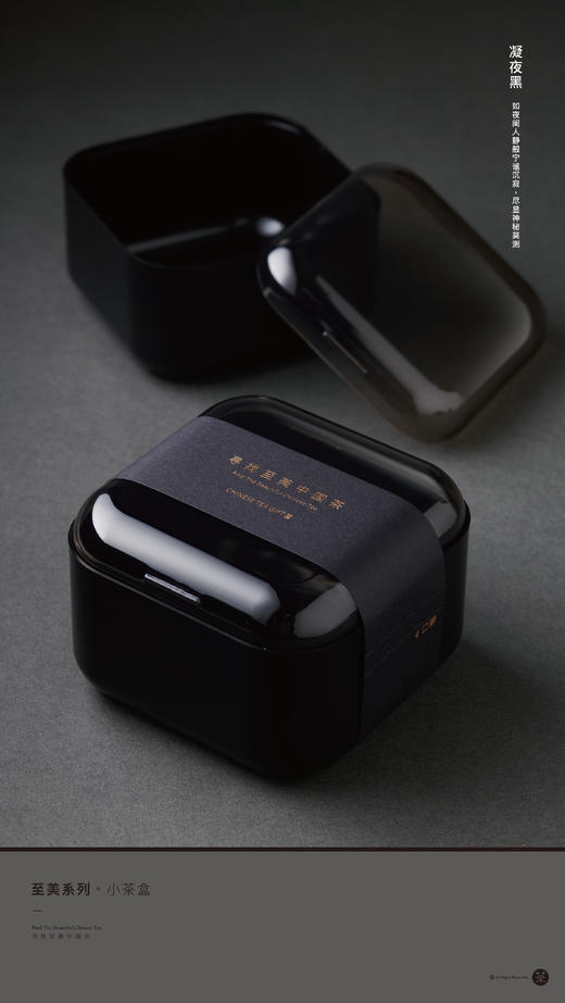 至美-H2小方盒 商品图1