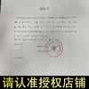 【9.9元包邮】 聪明做事善良做人 格局决定结局 你的善良必须有点锋芒 商品缩略图1