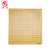 双元塑盒+精瓷棋子+0.8厚经济棋盘 商品缩略图1