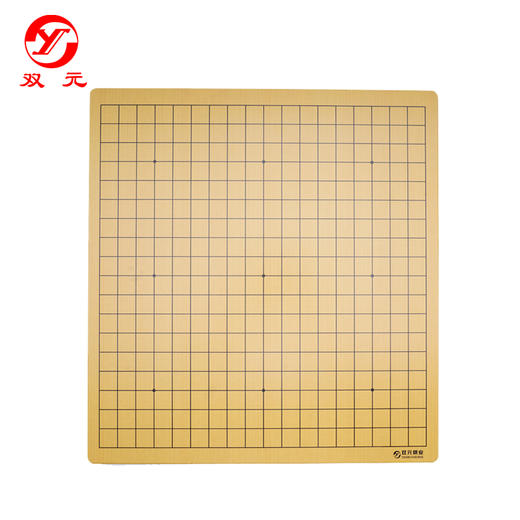 双元塑盒+精瓷棋子+0.8厚经济棋盘 商品图1