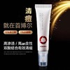 美国首博尔壬二酸清痘凝胶30g 商品缩略图0