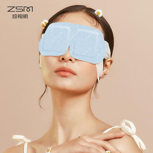 珍视明经典款蒸汽眼罩热敷发热眼罩睡眠眼贴 商品图4