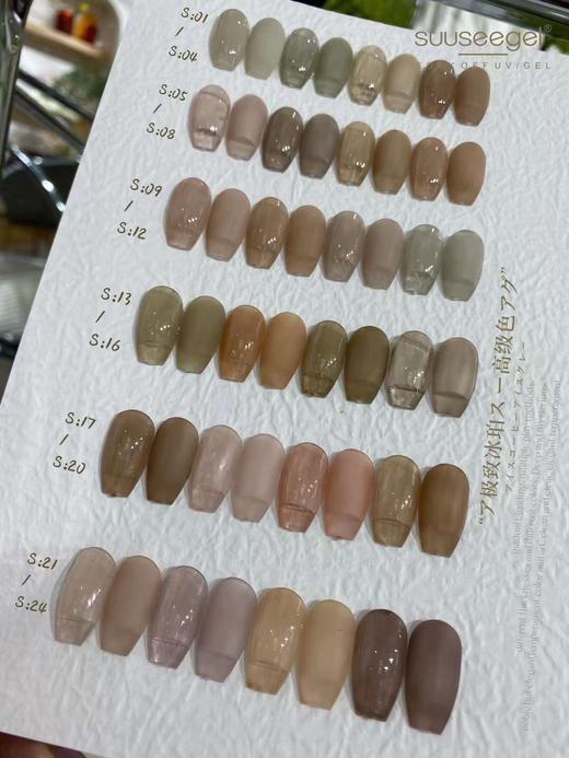 【秒杀价】极致冰珀色24色套装 商品图7