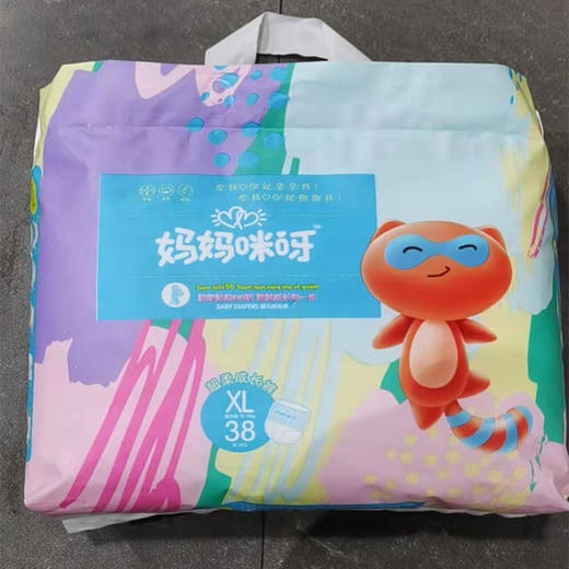 【49.9元/包】妈妈咪呀XL8038U超柔BB库38片（1008426） 商品图0