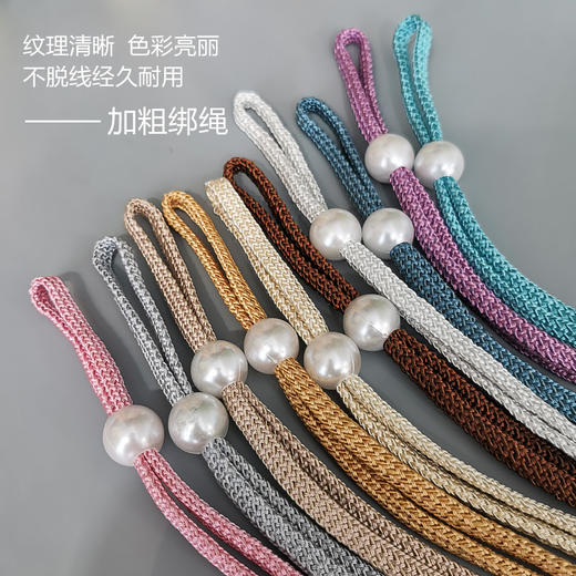 东方明珠绑带/挂球磁扣绑带 商品图2