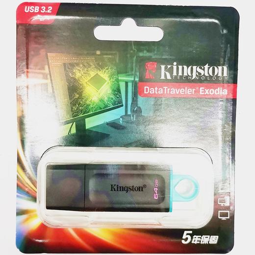 金士顿闪存盘U盘优盘高速大容量64GB128GB256GBUSB3.2DTX正品系统 1个 商品图8