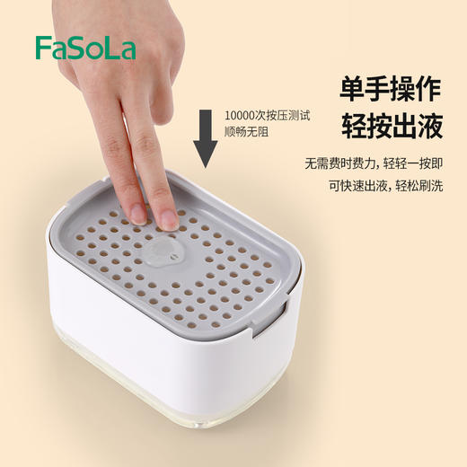 FaSoLa洗洁精压取器按压瓶按压盒厨房水槽洗碗液皂液器分装瓶神器 商品图3