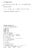 主持人即兴口语训练(第3版) 商品缩略图3