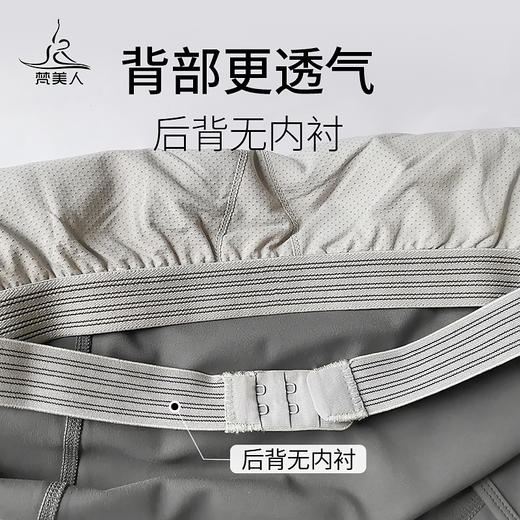 梵美人   FS891T  瑜伽短袖 商品图4