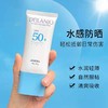 买一送一，网红同款，防晒霜美白防晒隔离紫外线二合一SPF50男女防水汗清爽不油腻50g 商品缩略图3