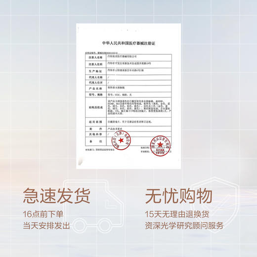 【分销合作】CoFANCY可糖燕麦小奶片透明近视隐形眼镜 薄水润日抛30片 商品图4