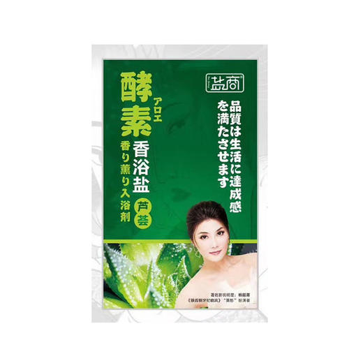 搓泥宝袋装正品搓泥宝 商品图4