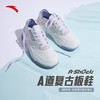 安踏A道板鞋女鞋2022新款低帮厚底复古运动鞋子潮休闲鞋122228071-3 商品缩略图0