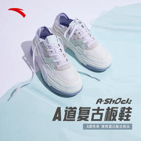 安踏A道板鞋女鞋2022新款低帮厚底复古运动鞋子潮休闲鞋122228071-3