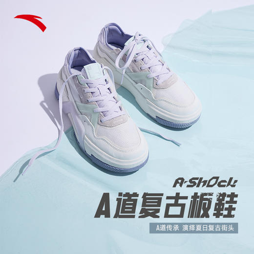 安踏A道板鞋女鞋2022新款低帮厚底复古运动鞋子潮休闲鞋122228071-3 商品图0