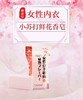 1F超市日本进口樱美堂植物女性内衣小苏打鲜花香皂 商品缩略图1