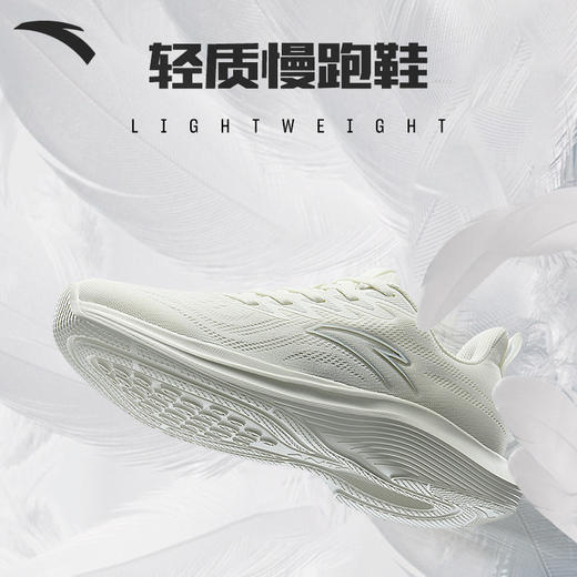 安踏跑步鞋男鞋2022夏季新款网面透气运动鞋缓震跑鞋	112225571-1/5 商品图0