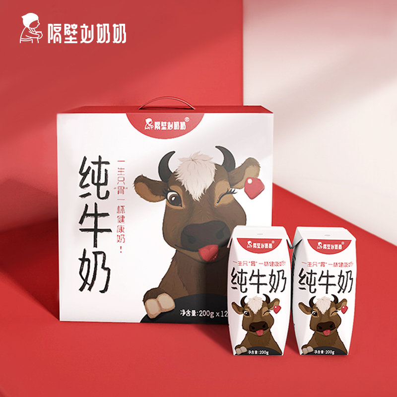 【一箱装】隔壁刘奶奶宝宝口粮水牛奶200g*12盒/箱