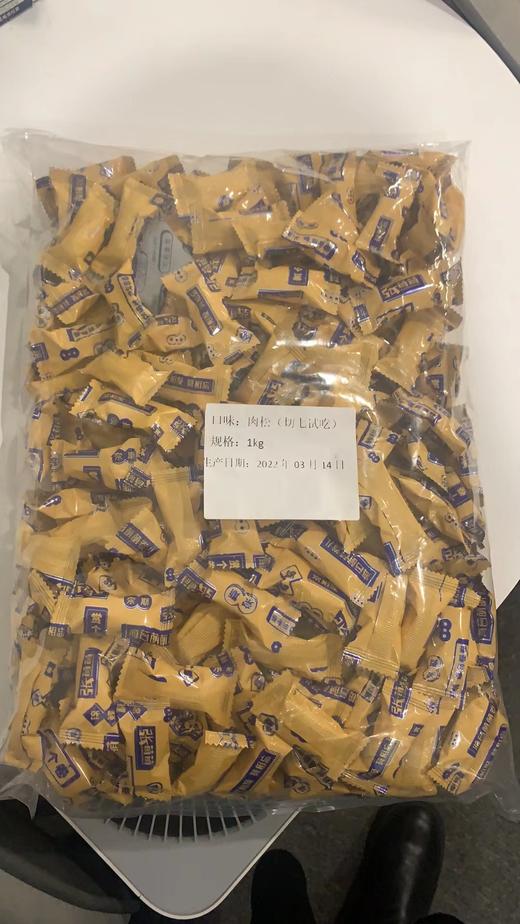 散装肉松海苔卷1公斤 商品图0