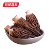 【邂逅花之缘】【KM】精品羊肚菌干货 50g/罐 商品缩略图4