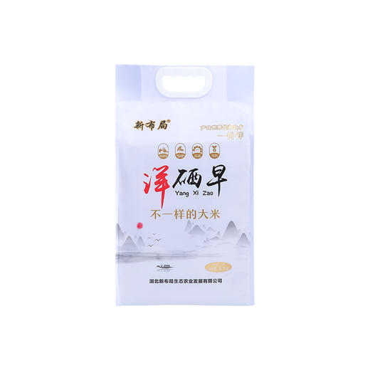 钟祥 新布局大米5kg 荆门 商品图0