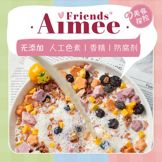 童味格子 水果营养麦片 商品图1
