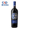 【智利精选】莫堡蔻年特级珍藏赤霞珠红葡萄酒750ml 商品缩略图0