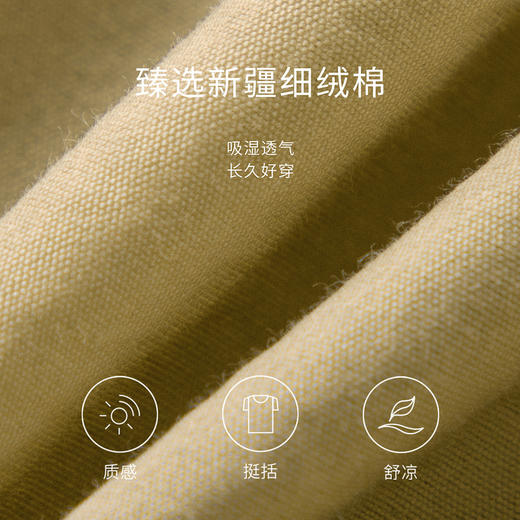 【商场同款】麦檬夏交叉V领翻折袖口工装风连体裤5C4291491 商品图4