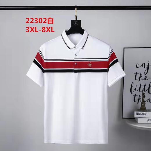 男反领短T22302 商品图1