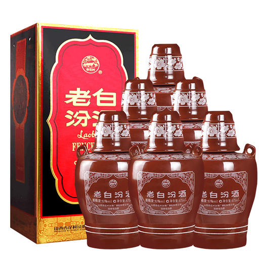 老白汾酒10 53度 475ml 清香型白酒 难舍老味道 礼赠 宴请 迎宾 珍藏 商品图4