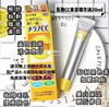 乐敦CC美容液20ml 商品缩略图2