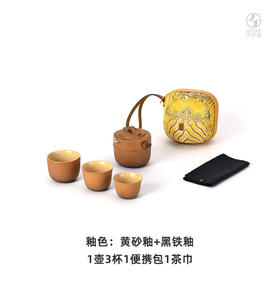 四世同堂2•快客杯（经典复刻）