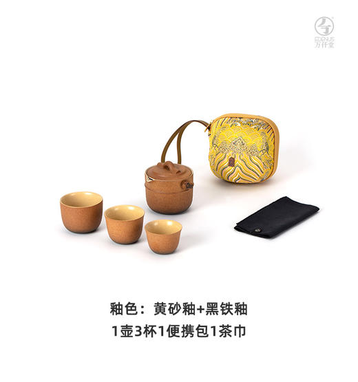 四世同堂2•快客杯（经典复刻） 商品图0