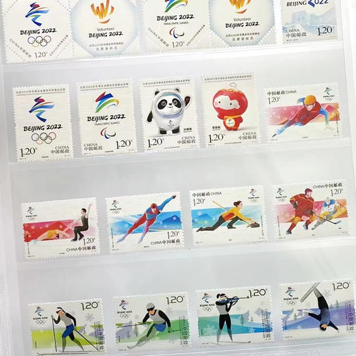 【中国邮政】奥运会纪念邮票 封装评级版 商品图3