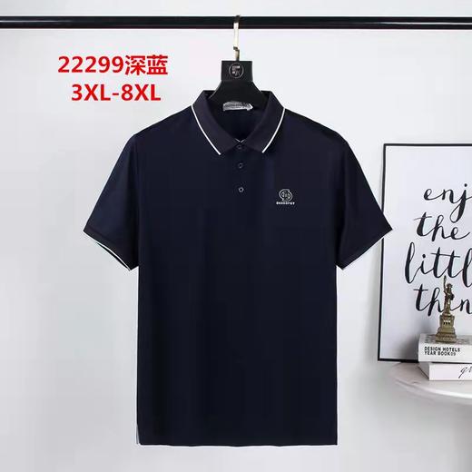 男反领短T22299 商品图0