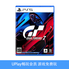 【畅玩卡专属】二手PS5游戏 GT Sport GT7赛车 跑车浪漫之旅7 GTVR 中文版