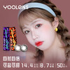 YR09-NATURAL 兮兮 14.4mm 50%含水 日抛 10片 商品缩略图2