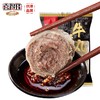 喜得佳 手打潮汕正宗牛筋丸250g 火锅食材牛肉丸牛筋丸系列涮火锅丸子烧烤丸串关东煮汤料必备供港品质非清真 商品缩略图0