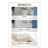 安科丽官方  清透倍护隔离乳50g 轻透水润、提亮肤色 商品缩略图3