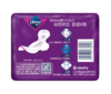 【活动专享】Libresse薇尔舒适V感320夜用8片极薄棉柔卫生巾 商品缩略图3